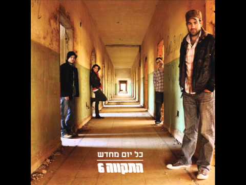 Video thumbnail for Obama - אובמה