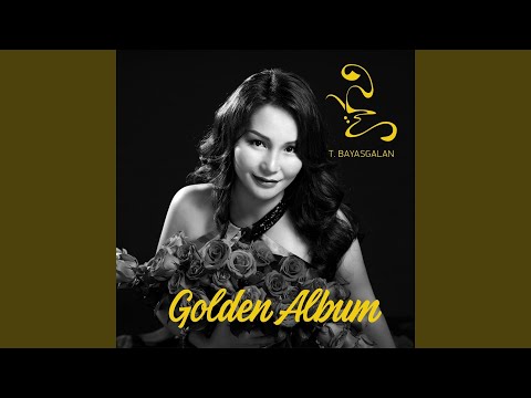 Уулзах Л Юмсандаа (feat. Т. Дэлгэрмөрөн)