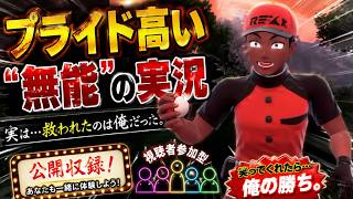 【なぜ？】仕事できないのにプライド高い人の実況【ポケモンSV】BGM