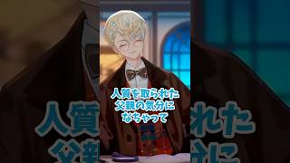 自分のイヤホンに親心が芽生える緋八マナ　#にじさんじ切り抜き #緋八マナ