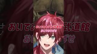 ローレンがライブで「オオエドランヴ」を歌うまでの軌跡① #にじさんじ #ローレンイロアス #なるせ #nqrse