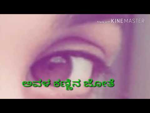 Hey hrudaya hey hrudaya avala kannina joothe maathadideya