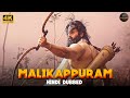 Malikappuram New Released Full Hindi Dubbed Action Movie Unni Mukundan Anju Kurian New Movie