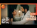 Virat को अपनी डील बर्बाद करने के लिए Ammu पर ग
