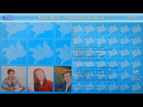 Ilidza 79 - Mitar Miric - Poslednja stranica - (Audio 1979)