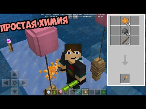 Simple Chemistry in Education Edition for Minecraft PE