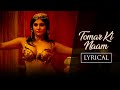 Tomar Ki Naam Bangla Lyrical Video Shaheb Bibi Golaam Shreya Ghosal Anupam Roy Swastika