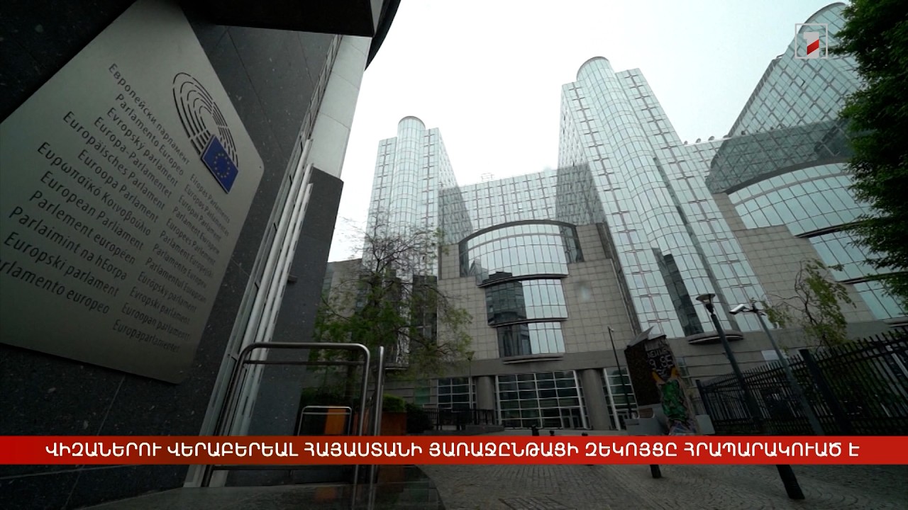 Արևմտահայերէն լուրեր. Մայիսի 13. 2026