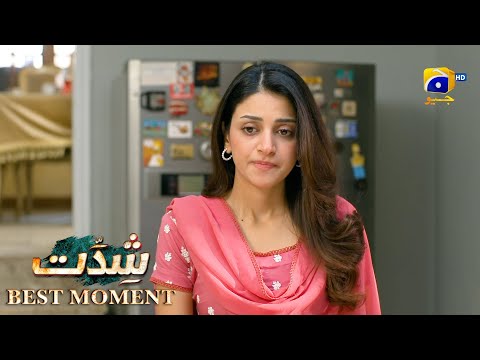 Shiddat Episode 23 | 𝐁𝐞𝐬𝐭 𝐌𝐨𝐦𝐞𝐧𝐭 𝟎𝟐 | Anmol Baloch - Muneeb Butt | Har Pal Geo