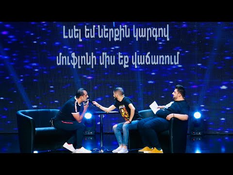 Sport Club 18 /Մաս 2/ - Գրիգոր Դանիելյան