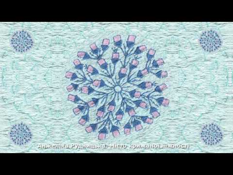 Анжеліка Рудницька - Завтра - Новий рік