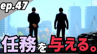 Ep.47 クレオパトラの針『ウォッチドッグス:レギオン』