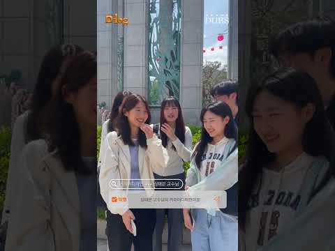 추천하고 싶은 강의가 있다면? (2) | D-log