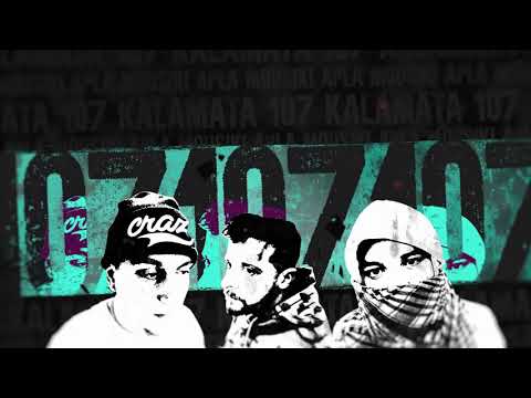 ΑΝΑΠΑΝΤΕΧΟΣ & POWPE - ΜΟΥΣΙΚΗ ΑΠΛΑ