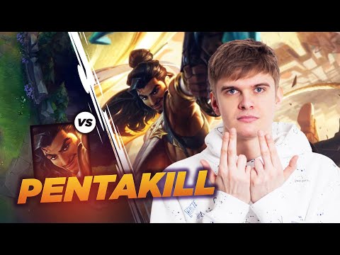 RHOBALAS : GAME VIEWERS | PENTAKILL AVEC AKSHAN - AKSHAN VS AKSHAN | LOL FR