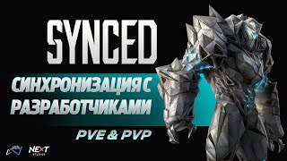 Как работают PvP и PvE в SYNCED — Узнайте в новом ролике от разработчиков