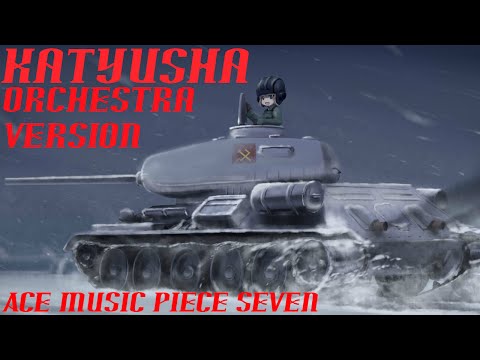 Katyusha (Girls und Panzer Edition) Orchestra Version | Ace Music | Piece Seven