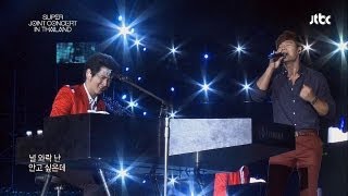 Download lagu 김종국(Kim Jong Gook) & 또르(ToR ) 'One Man (한 남자)' in Thailand [Super Joint Concert] mp3