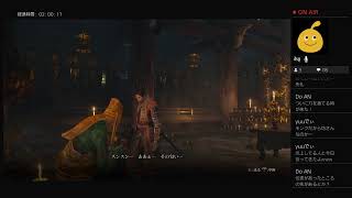 【初見実況】SEKIROヤラセロ ps4live その18