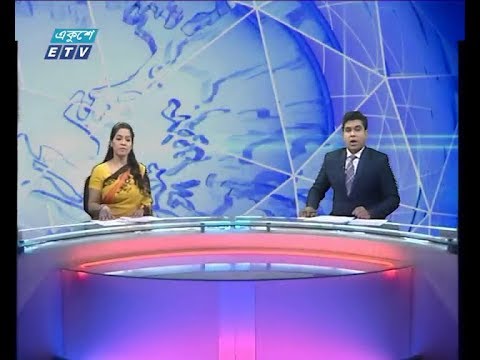 দুপুর ০২ টার সংবাদ, ২৪ জানুয়ারি ২০১৯