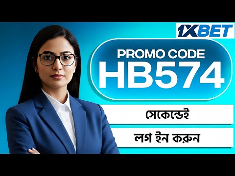 1xBet Promo Code 2026 🤑Get 300%BonusInstantly! | how to create 1xBet affiliate promo code