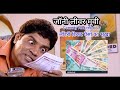 Johny Liver Christmas Movie In Hindi जॉनी लीवर यीशु मसीह मूव�