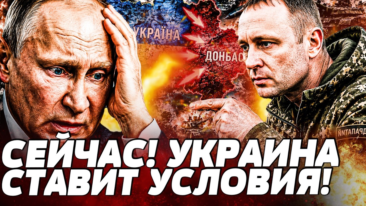 🤯ВОТ ЭТО ДА! СУДЬБА ДОНБАССА РЕШЕНА! ДРАПАТЫЙ СТАВИТ УСЛОВИЕ ПУТИНУ! | ВОТ ЧТ
