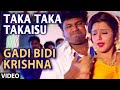TAKA TAKA TAKAISU Song Kannada Gadi Bidi Krishna Kannada Movie
