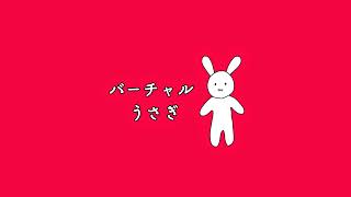 うさぎの耐久？お歌配信✨ #vtuber配信 #vtuber #歌配信