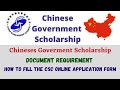How to Apply for China Government Scholarship/ Requirements/ How to fill the CSC Online Form