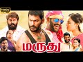 Maruthu Movie In Tamil 2016 Vishal Sri Divya Soori D Imman 1080p HD Review Facts