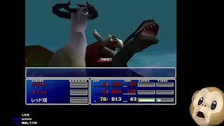 FF7初代 すべて忘れたから初見づづき 修行回 20230523