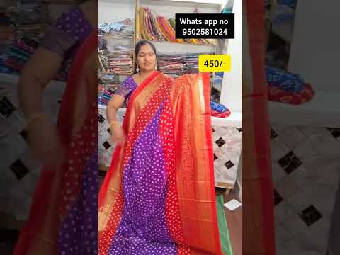 Bandhini design foil print border saree