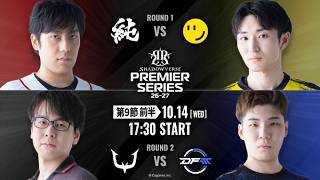 シャドバのムラッシュプロ試合をミラーする放送