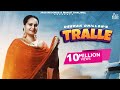 Tralle (Official Music Video) Deepak Dhillon | Aman Bilaspuri | Songs 2021 | Jass Records