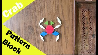 How to make Crab using Pattern Blocks | Baby Playground
