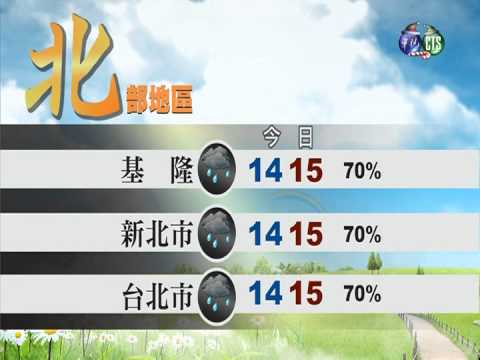 2013.12.21華視午間氣象 連昭慈主播