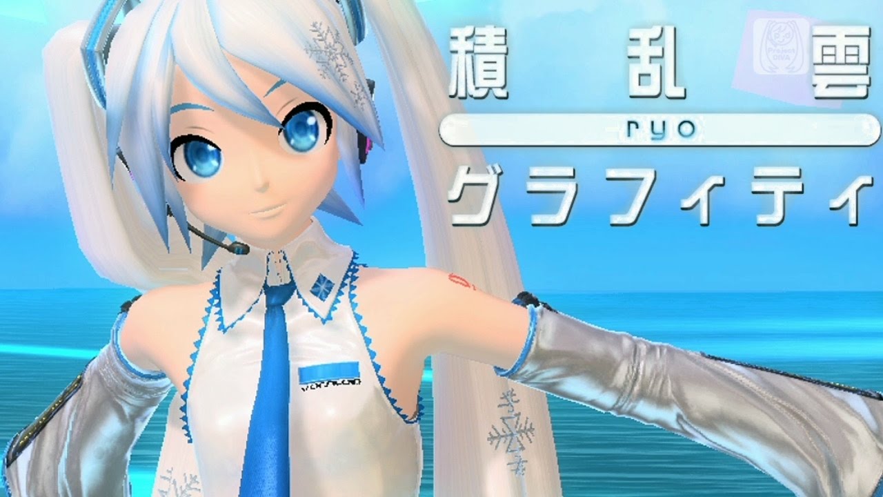 [60fps Full] 積乱雲グラフィティ Cumulonimbus Graffiti - Hatsune miku 初音ミク DIVA Dreamy theater English Romaji