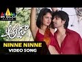 Adda Video Songs | Ninne Ninne Video Song | Sushanth, Shanvi | Sri Balaji Video