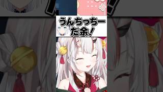 コメントに現れたフブちゃんにGorillaUnkoを送り付ける余ｗ【ホロライブ切り抜き/百鬼あやめ/白上フブキ/NakiriAyame/ShirakamiFubuki】