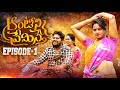 ఆంటీని ప్రేమిస్తే EPISODE 1 VILLAGE LOVE SERIES WARANGAL WALA ENTERT