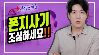 [투자마인드] 잃지 않는 것이 더 중요합니다.