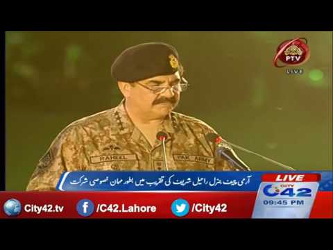 COAS addressing and distributing prizes to Paces Competitions 2016 ceremony in Fortress Stadium