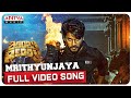 Mrithyunjaya Full Video Song Zombie Reddy Prasanth Varma Teja Sajja Raj Shekar Mark K Robin