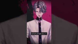 【歌ってみた】ずうっといっしょ！ - キタニタツヤ【NIJISANJI EN | Freodore】