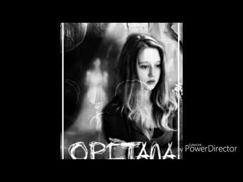 Waliza WnB - Opętana