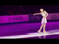 Chaeyeon Kim Gala Ex Skate Canada 2023