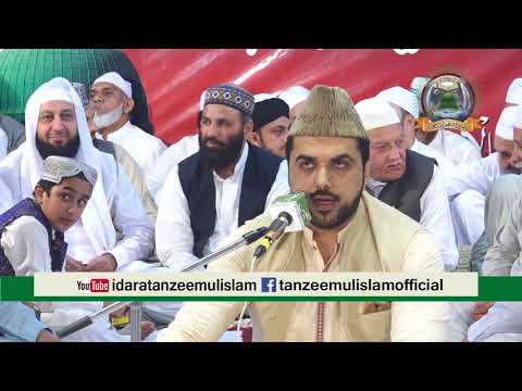 Beautiful Quran Recitation by Qari Najam Mustafa