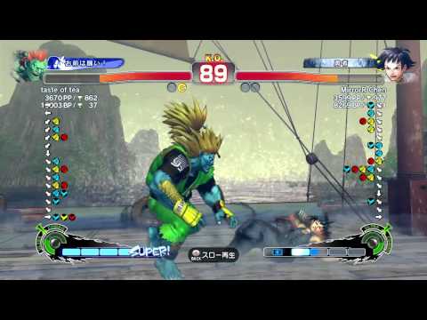 taste of tea ( Blanka ) vs MirrorR Chen ( Makoto ) - SSF4 AE Ranked
