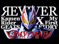 AMV MAD REVOLVER Kamen Rider Geats X MY FIRST STORY